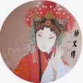 第五个季节 - 武家坡2021