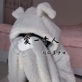 超级美少女 - 扫码必须扫码