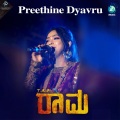 Preethine Dyavru (From 