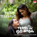 Ajay、Varshini J K、Vaikom Vijayalakshmi - Yelo Yelelelo (From 