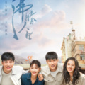 多多姐姐 - 沸腾人生 第05集 270P (流畅)