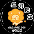 周枔异 - Eyes For You