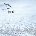 CHINA-秋雨