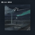 Zyboy忠宇 - 02