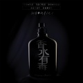 识宁、化十 - 香水有毒