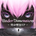 Under Dimension