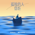 张家旺 - 我希望的失望