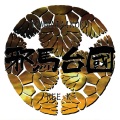 Reek、MASA、Rie Kurihara、Ree.K - Hi Izuru Tokoro (Alien Commune Remix)