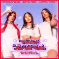 Tu Si Kiere (Remix) [Explicit]