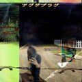 agWdaplugg、Trusky! - cvr? (feat. Trusky!)(Explicit)
