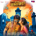 nakash aziz、Asses Kaur - Jinthaak (Original Motion Picture Soundtrack of Big Dhamaka)