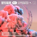 Macrame Music Vol.1