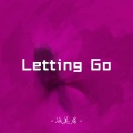 Letting Go (弹唱版)