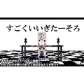 可不、SLAVE.V-V-R - わっれっちゃう。