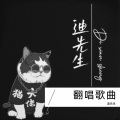酒馆店小二 - 城里的月光