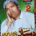 Damsaz Marwat - Chaling Program, Vol, 2