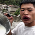 浪子兮 - 大黄老汉 (王灿)
