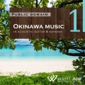 Okinawa music 1 ―in acoustic guitar & sanshin―