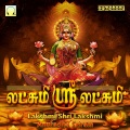Lakshmi Shri Lakshmi
