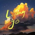 Letting Go (吉他版)