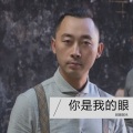 阿普阿木 - 你是我的眼