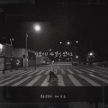 청춘낭만사、윤조 - 기적이란 게 별거 없어요