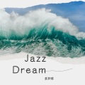 Introduction to Jazz Dream MUSIC 1