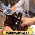 绿浣熊 - 晚风告白