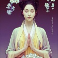 Deep Sleep Music Collective、Mindfulness Mediation World - Valley of Freedom