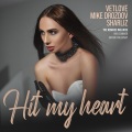 VetLove、Mike Drozdov、Sharliz、Anton Pavlovsky - Hit My Heart (feat. Sharliz)(Anton Pavlovsky Remix)