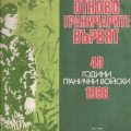 Група Асоциация - Песен