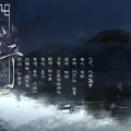陌秋离 - 琵琶行
