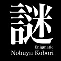 小堀暢也 - 天橋立