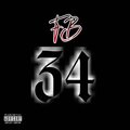 Fb - I Don't Know You (Explicit)