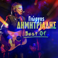 Giorgos Dimitriadis Kai Oi Mikroi Iroes、Manolis Famellos - Fygan Oi Rebetes