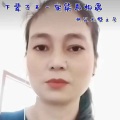 快乐天使主号 - 下辈子不一定能再相遇