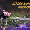 Sashikala Moktan、Karsang Lama、Ram Lama - Liping Boarder Chinama (feat. Ram Lama & Sashikala Moktan)