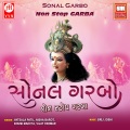 Vijay Parmar、Nisha Barot、Vatsala Patil、Bhumi Maheta - Raja Ram Ni Talavdi