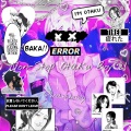 Dwandonly - Non-stop Otaku Boy 2!