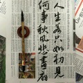 月梢 - 曼陀山庄