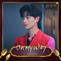 崔荣宰 - On My Way