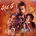 Thaggedhe Le (Original Motion Picture Soundtrack)