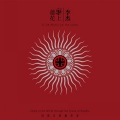 李杰 - 赞美
