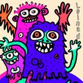Leinad - Crazy monsters