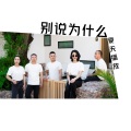 夏天播放 - 别说为什么