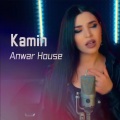 Anwar House、REHEM、umutjan - Kamin