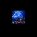 严朔、M漫玥Y - 哭泣的游戏