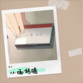 如月 - Lemon