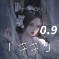 CR3. - 芊芊