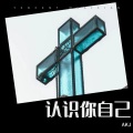 AKJ - how to swag